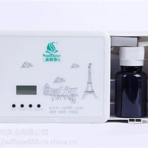 森馥雅酒店专卖店卫生间家用精油扩香机SF-509B 可定制