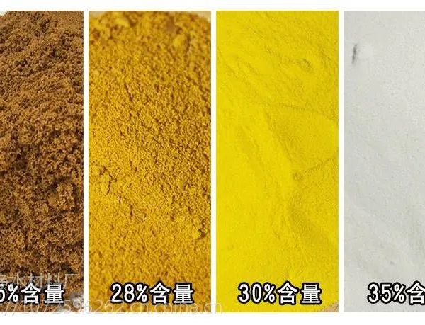 30含量聚合氯化铝价格范围 金福牌PAC 聚合氯化铝-巩义市金福净水材料厂