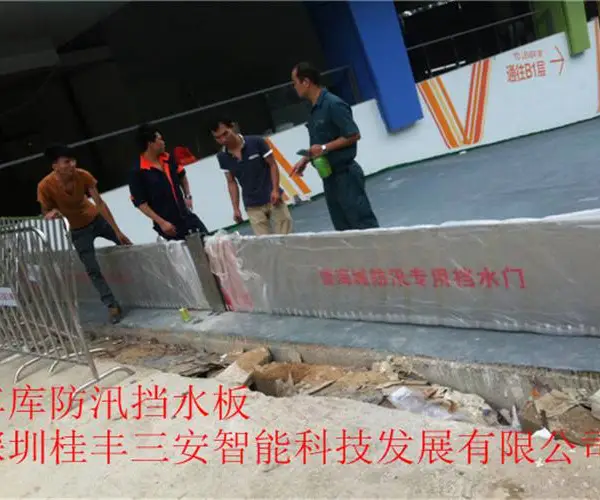 深圳挡水板厂家批发防洪挡水板隔水板防洪板