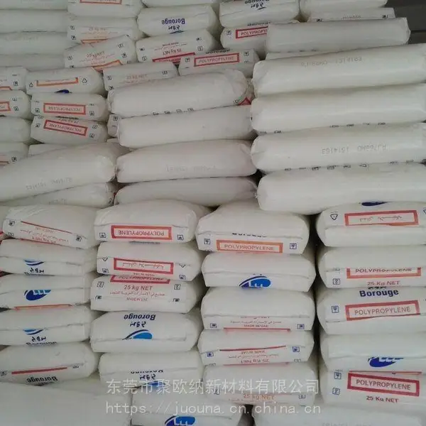 销售 PP 聚丙烯 WE240CF 北欧化工 百折胶 软胶 PP 原料