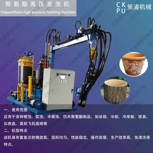 ��Ӧ�۰���PU��ľװ�λ������������豸����ľ���跢���豸