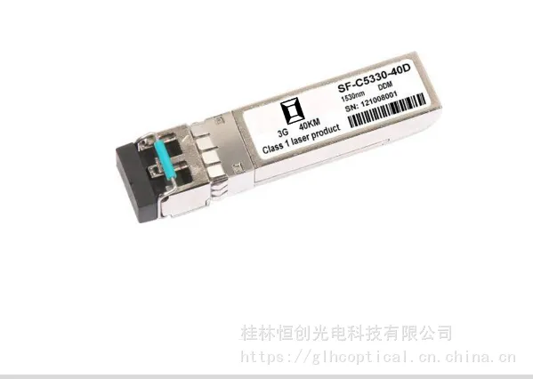 光模块 3.125Gb/s CWDM Single-mode SFP Transceiver-可定制