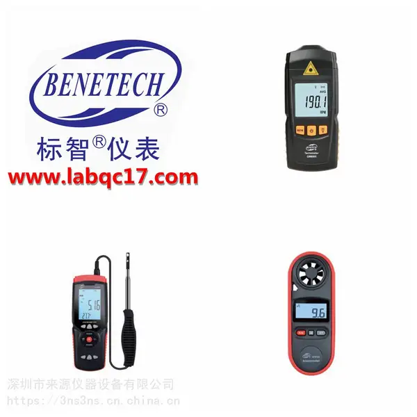 GM65�⹦�ʼ�BENETECH�����Ǳ������о�ïԴ�Ƽ�