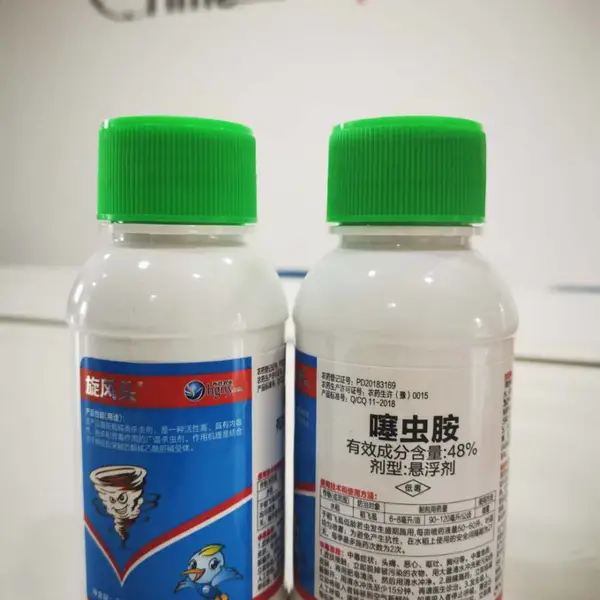 旋风头 48%噻虫胺悬浮剂|地蛆专用杀虫剂厂家批发|韭蛆蒜蛆葱蛆姜蛆红头蛆黑头蛆杀虫剂