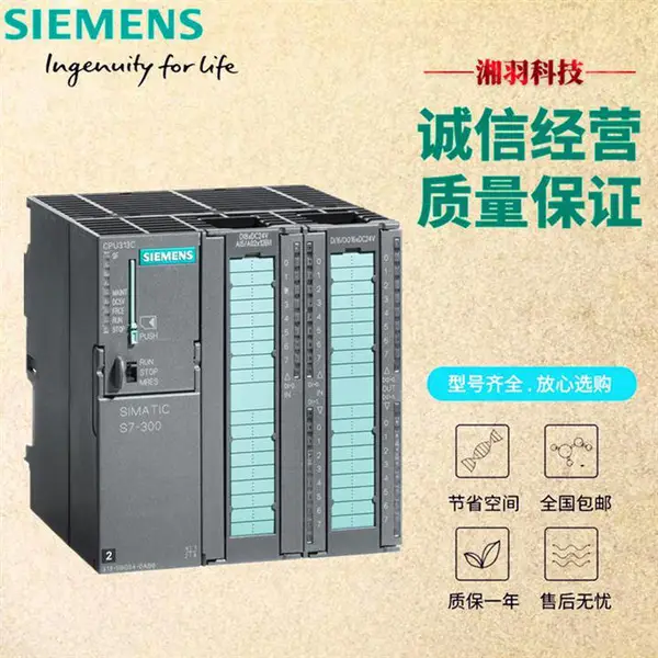 西门子6ES7953-8LG11-0AA0