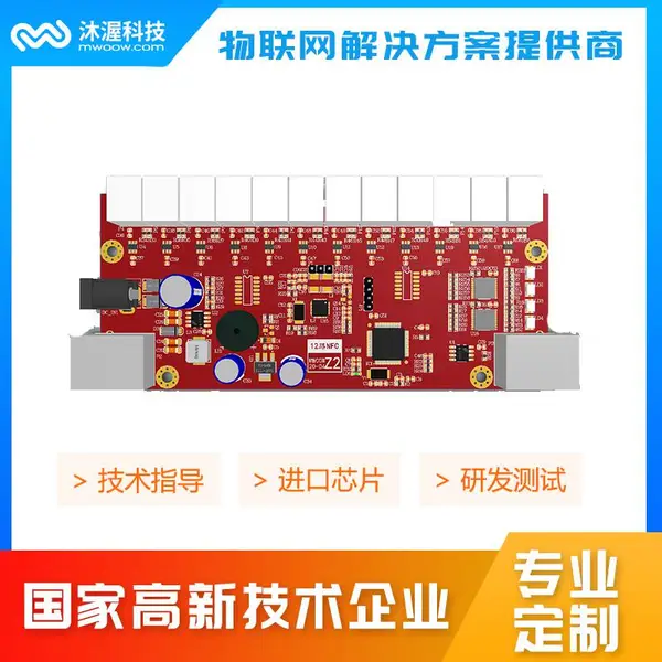 �����������PCB���ư忪�� ���ɻ����� ����Ӧ�����