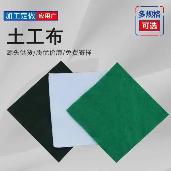 山东长丝短丝土工布 100-800g透水土工布绿色白色 长丝涤纶土工布