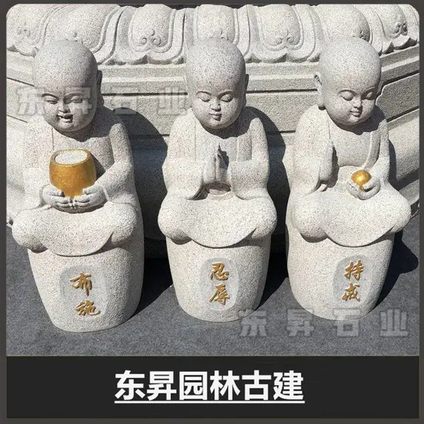 ����ʯ��Сɳ�� ����С���� ����¶���ƺ���۵��ܰڼ�