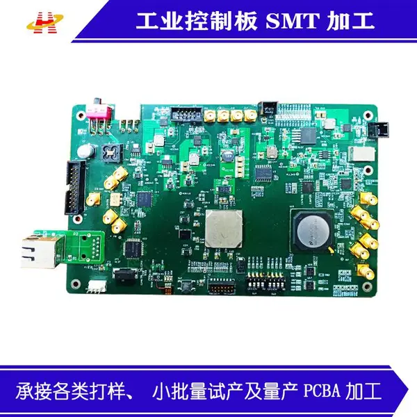 PCBA SMT贴片加工 物料代购 电子元器件