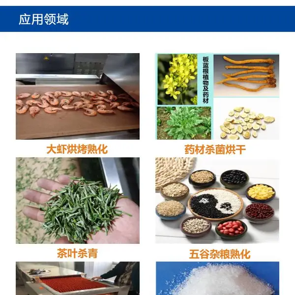 ��˹������ʽ���ʺ�� ��Ϻ�������ɱ�������豸