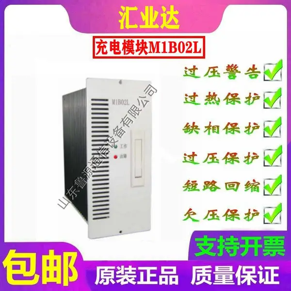 �ڹ���ҵ��ڹҳ��ģ��M1B02L M1B02L-2 M1A04L����ģ��ֱ����22