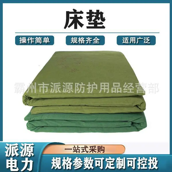应急救灾物资储备民政救灾单人床垫险救援消防棉褥露营防潮垫