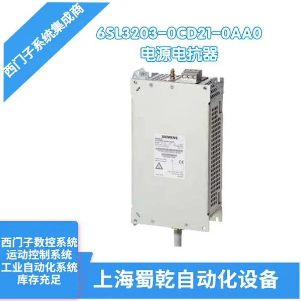 �����ӵ�Դ�翹��6SL3203-0CD21-0AA0 ���ڹ���ģ��FSB 2.2 �� 3.0kW