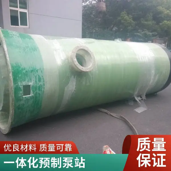 ����һ�廯Ԥ�Ʊ�վ �������� ��ˮ�ŷ����� ��װ���� ����