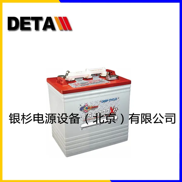 美国US蓄电池US2000XC2 6V216AH洗地机清洁设备使用