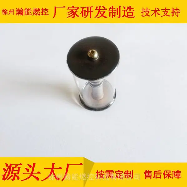 放电管JHR-12M