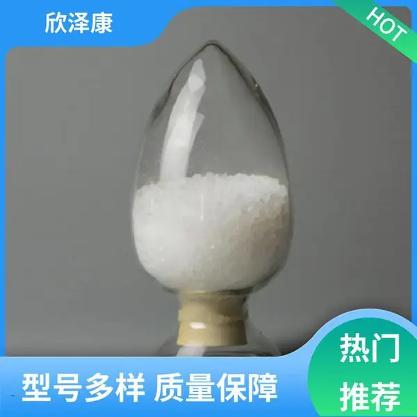 供应PFA料 注塑级塑料 可溶性聚四氟乙烯原料改性料副牌料 高流动