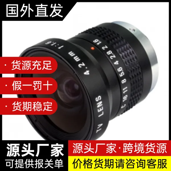 RICO工业镜头FL-HC0416X-VG