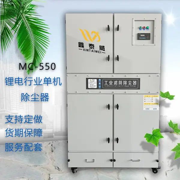 单机脉冲除尘器激光等离子切割烟尘净化器粉尘收集打磨抛光吸尘器
