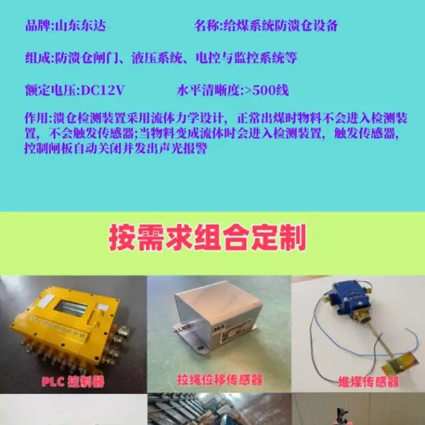 ���÷�ӿ���豸 GLD800���÷����ָ�ú������ ������բ�ſ�Զ�̲ٿ�
