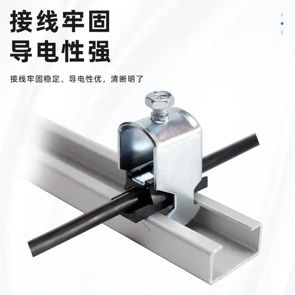 金属电缆固定夹UB电缆夹单层C型槽线缆卡夹开关柜盘机柜电缆卡子