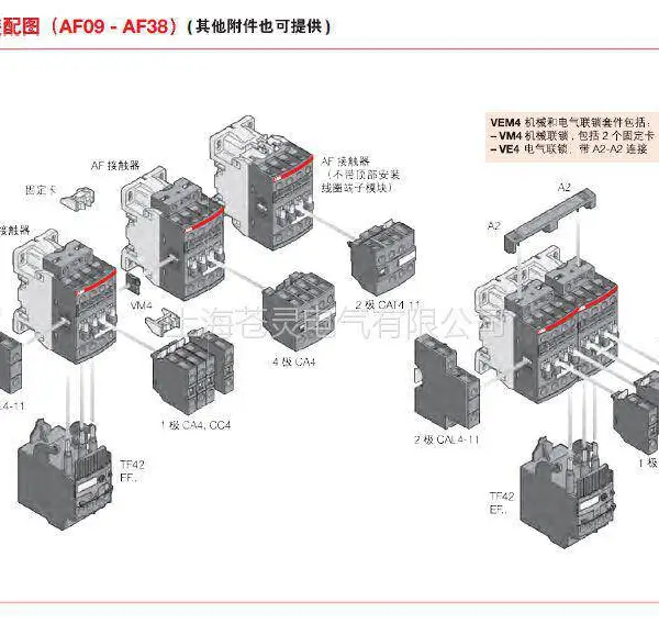 ABB低压框架断路器E2N 1000 T LSI 4P WMP FG 215 1SDA072905R1原装全新现货