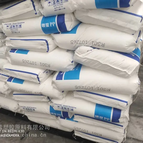华南现货PP 利安德巴塞尔 HP3-4 高刚性 高强度 高抗冲 聚丙烯原料