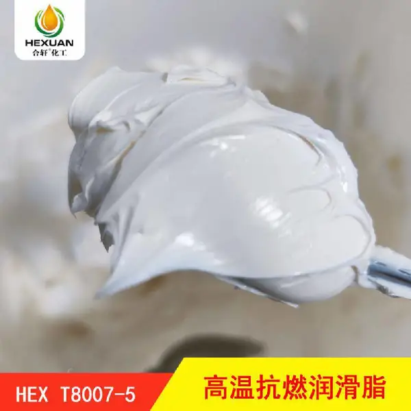 高温抗燃润滑脂 抗烧抗磨 重载极压保护，防止油脂起火隐患