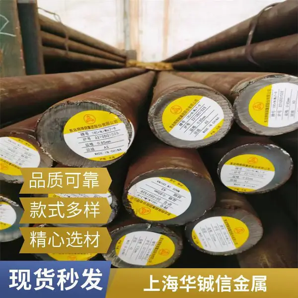 耐热钢1Cr5Mo Cr5Mo合金钢圆钢 A182F5棒材 规格齐全