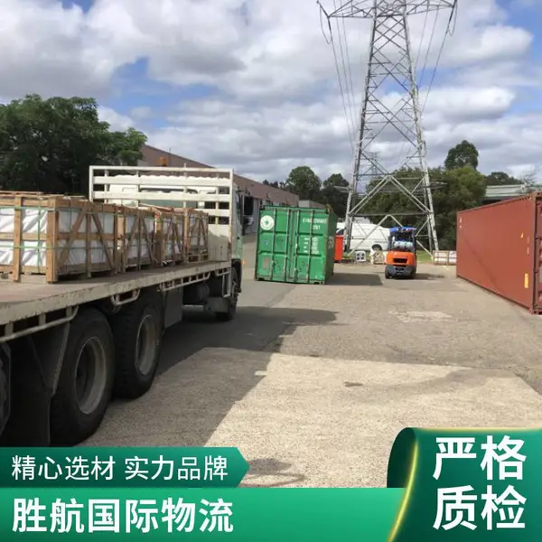 建材家具瓷砖凉亭海运到新西兰汉密尔顿陶朗加惠灵顿基督城