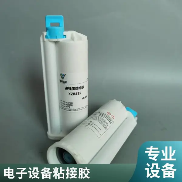 耐高温AB结构胶、烤漆高温金属冷焊胶、金属冷焊剂、200℃高温胶