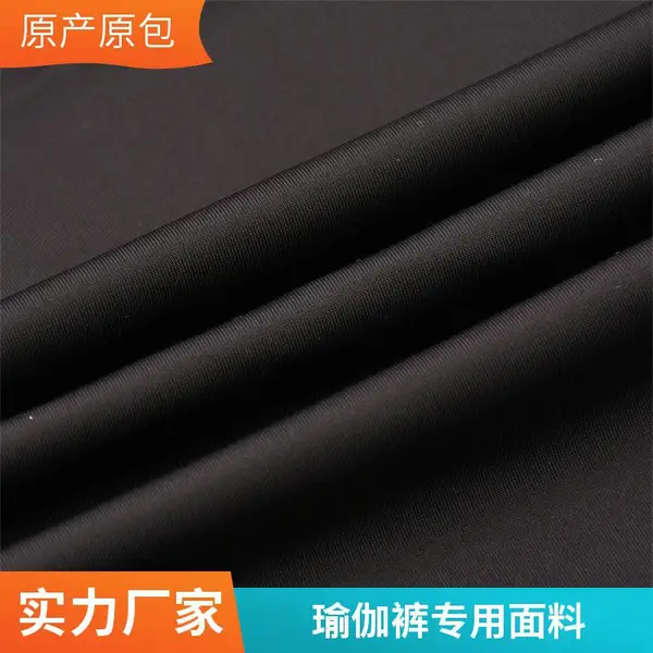 现货加厚锦纶半光莱卡布 半光锦纶氨纶布 弹性面料 服装厂常用