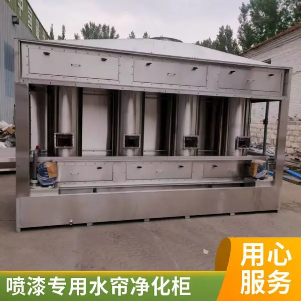 小型干式喷漆柜 涂装车间漆雾处理立式吸尘设备 可定制