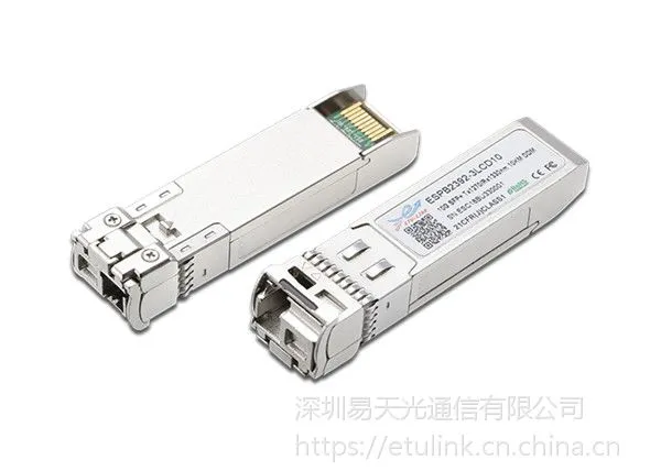 全新光纤模块 兼容思科 华为 10G 10KM SFP+ BIDI 单模 光模块