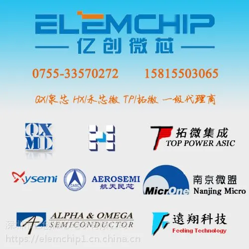 1A高性价比车充芯片其他IC/XL4001 /SOP-8/ 原装正品 全市