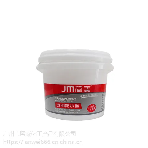 简美防水 源头厂家 透明防水胶 厨卫墙面内墙外墙透明防水涂料