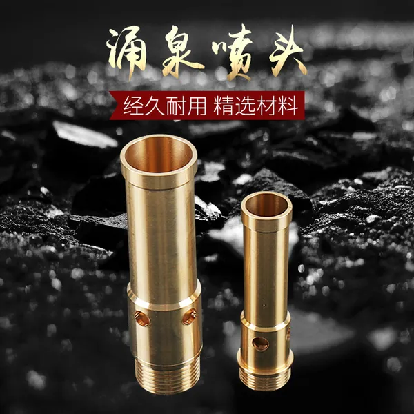 ���ҹ�Ӧȫͭ4/6��1��1.5��2��ӿȪ��ͷ-�����ƹ�԰����-��Ȫ��ͷ