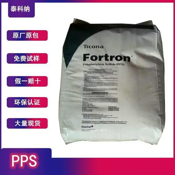 ��Ӧ��ĥ�۱�����PPS ̩���� 1140L6 SD3002