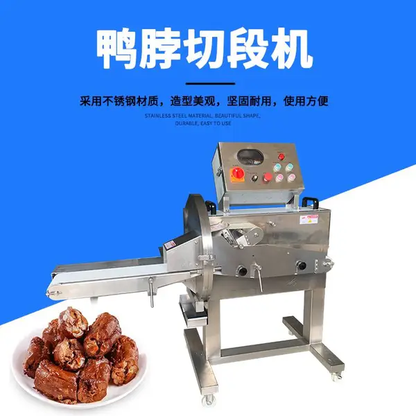 九盈TJ-304B鸭脖切段机 卤肉周黑鸭绝味鸭脖切段机