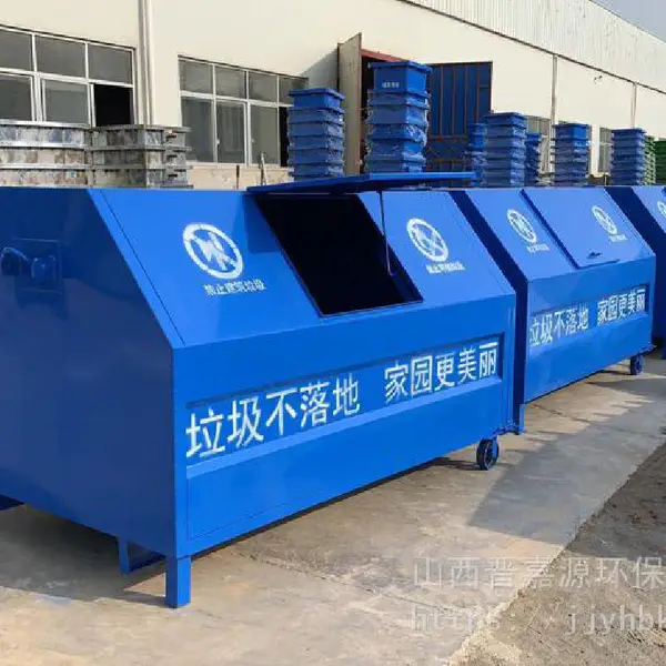 3立方勾臂式垃圾箱挂车垃圾箱摆臂式垃圾箱垃圾转运箱支持定制