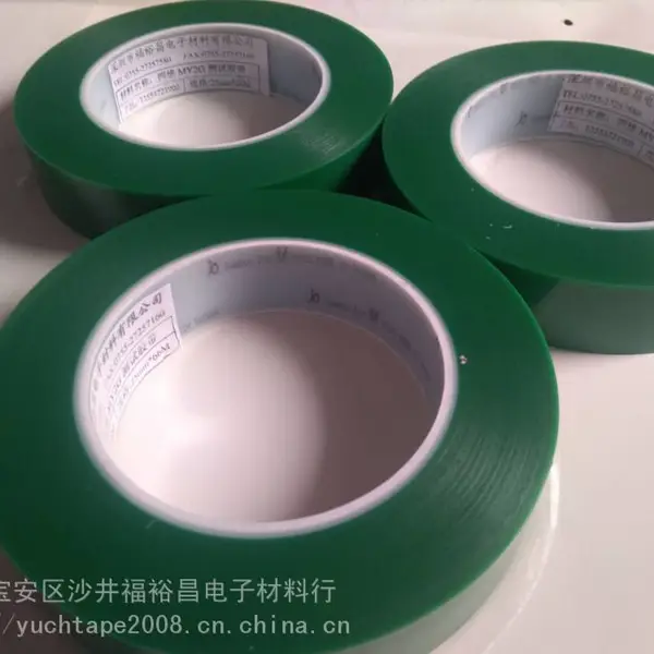 四维MY2G氟素离型膜测试胶带 鹿头牌MY2G绿色电镀胶带 四维MY1G绿色耐高温电镀耐酸碱胶带