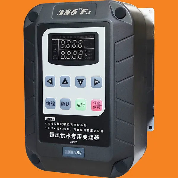 山东金田 BH386/388 恒压供水专用 背负式变频器