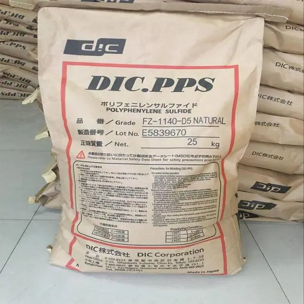 PPS 日本油墨 FZ-3600C1 耐高温阻燃级 耐化学耐蠕变 家电应用
