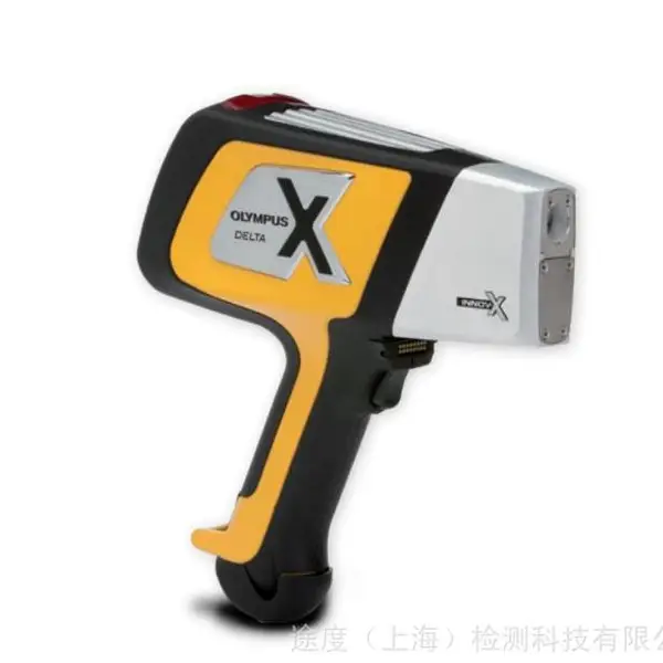 奥林巴斯手持式合金、元素、贵金属分析仪DELTA Professional
