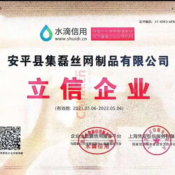 立信企业