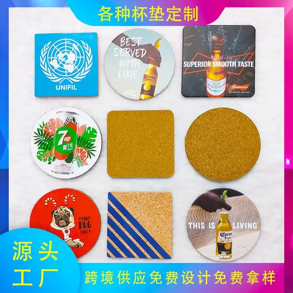 UV软木杯垫供应亚马逊跨境供应卡通MDF中纤板杯垫创意吸水纸杯垫