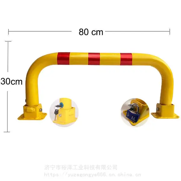 龙门锁 车位锁停车位地锁 红黄色龙门锁 800*300 便捷式挡车杆