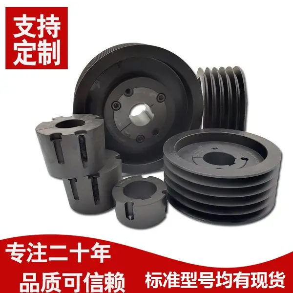 供应电机减速器联轴器 SPB300-03-3020锥套皮带轮-克士伦传动