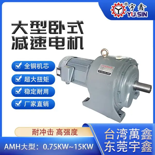 ���ͼ��ٵ��AMH345-5500-60S������ʽ���ͼ��ٵ��