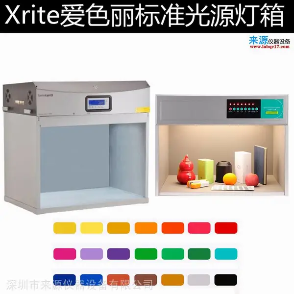 x-RiteJudgeQC��׼��Դ���ֻ�PC�ܽ�ģ���˹��չ�